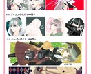 趣味で絵を描いています どんな依頼にも誠実に対応します。 イメージ2