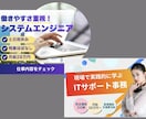 実戦仕様の独自Webシステム・アプリを開発します 現場のリアルを、洗練されたシステムとデザインへ イメージ6