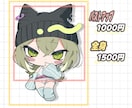 格安でミニキャラ、デフォルメイラスト描きます 最短2日！あなただけの可愛いキャラクター描きます♪ イメージ2