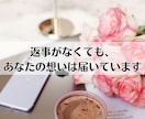 LINEブロック/音信不通│復縁可能性を占います 霊視で音信不通の理由や、復縁の可能性を丁寧に鑑定します イメージ2
