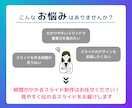 先着5名様！特別価格でスライド制作します Canva納品｜あなたの想いが伝わるスライドをお届け イメージ3