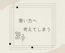 経験あり！うつ病への向き合い方  サポートします うつ病も様々。なかなか分かってもらえない辛さにも共感します。 イメージ8