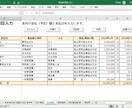 エクセルで資金繰り表を自動作成できます 面倒な資金管理を簡単に実現し経営に安心をお届けします イメージ3