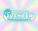 600枚超のCanvaデザインテンプレを開放します 超便利！画像付き一覧表ページから一瞬でCanvaへ！効率化！ イメージ1