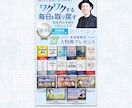 伝わる！LPのファーストビュー作成します Photoshopで丁寧に仕上げるメインビジュアル作ります イメージ3