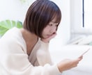 なんで返事返ってこないの？！LINE恋愛診断します 恋愛において重要なLINEやりとり。診断&アドバイスします！ イメージ1
