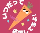 スマホで完結！初心者の方、在宅で副業教えます 隙間時間を使って一緒にトライ！チャレンジしませんか？？ イメージ3
