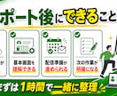 Lステップ初期導入をビデオチャットでサポートします 申込から基本操作まで1時間で一緒に整理します イメージ5