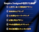 想いを形に！共感呼ぶストーリーチラシを作成します ただのデザインじゃない、心に響く販促を♪ イメージ3