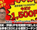 モニター価格！発達障害グレー社会人1hコーチします 先着10名1,500円で新習慣トライアル イメージ3