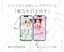 洗練されたLPを制作致します 【おまかせも可能！】洗練されたデザインで魅力を引き出します イメージ1