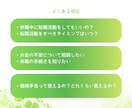 キャリア・プライベートに伴うお悩みを整理します 人事担当×心の専門家が心と働き方、両方を整える電話相談 イメージ3