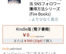 Amazon Kindle 出版サポートします 本を書いてみたい方 Amazon Kindle 出版サポート イメージ3