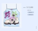 動物×淡色×厚塗り｜やわらかな空気感の絵を描きます 商用利用OK◎一枚絵・MV・サムネ等お気軽にご相談ください イメージ7
