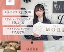 反応がとれる『SNS広告画像』作成します 制作広告掲載で新規申し込み実績あり！ イメージ6