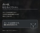仕事・人間関係・転職の迷いを総合鑑定します 残る・異動・転職まで、仕事の盤面をまとめて整理します イメージ5