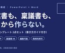 請求書もメールも自動化するGASテンプレ提供します 毎月くり返している手作業、コピペで“自動化”に置き換えます。 イメージ1