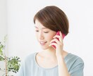 人とのつながりが幸せ‼︎地方男子が癒やします 聞き上手の地方男子が癒やしを提供致します。 イメージ3