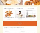 ひとりビジネス・士業 教室のホームページ作成します パソコンが苦手でも自分で更新できるホームページをつくります イメージ1