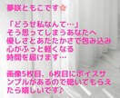 男心♥恋に疲れた心…やさしさで包みこむ時間届けます 女性用|恋愛相談|不安|HSP|素直になれない|こじらせ女子 イメージ4
