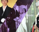 和風の素敵なオープニングムービー作ります 大人な結婚式に。新郎新婦の紹介兼ねたオープニングムービー イメージ4