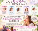 アロマカードで心のモヤモヤを読み解きます 3枚のカードで本来の私・今・未来をやさしく読み解きます イメージ4