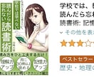 目立つ！電子書籍の表紙デザイン作成します 表紙が9割！【目にとまる表紙で出版しないと読まれない！】 イメージ4