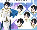 キャラクターイラスト・立ち絵を制作いたします ご希望に沿った表情豊かなキャラクターイラストを納品します イメージ3