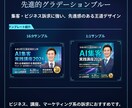 申込みにつながるセミナー告知サムネ制作します 2サイズ同時 ・ 女性向けで 信頼感ある印象に整えます イメージ6