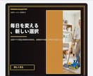 SNS・広告用の伝わる画像を制作します 自主制作100点から目的に合う表現をご提案 イメージ5