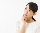 何をしたらいいか分からない！そんな悩みを解消します 起業をしたい！でも、不安...あなたの不安に寄り添います！ イメージ3