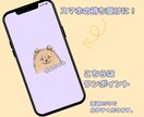 うちの子のデフォルメイラストを描きます うちの子を、可愛いイラストにしてアイコンや待ち受け画面に！ イメージ8