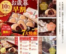 先着2名様限定｜楽天・EC向け食品のLP制作します 構成・コピーから丸投げOK！商品の魅力とシズル感を伝えます イメージ4