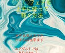 ごく僅かしか出回ってない副業私がサポート致します スマホをいじれる方なら女性でも男性でもOK イメージ1