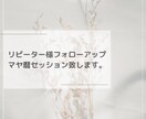 マヤ暦セッション致します リピーター様のフォローアップでマヤ暦セッション致します。 イメージ1