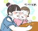 家族・子どもの思い出を絵本風イラストにします 家族・子どもの大切な思い出写真を手描き風イラストに イメージ2