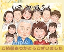 長寿·記念お祝いに似顔絵を♪大人数もお描きします 還暦·古希·喜寿·米寿·長寿のお祝いに♪ イメージ10