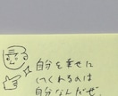 ハイヤーセルフさんからのメッセージ教えます 今のあなたへのアドバイスと楽描をセットにしてます イメージ1