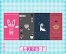 あなたらしい概念スマホ壁紙作ります 商用利用可◎おしゃれな概念デザイン作ります！ イメージ1