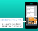 LINE公式アカウントのメニュー作ります LINE公式アカウントのリッチメニューを作成致します。 イメージ6