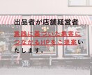 モニター価格！ワードプレスで高品質HPを制作します SWELLを使った自分で更新できる高機能HPを安価でご提供 イメージ3