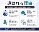 ChatGPT迷子のAI活用を伴走します 【AI活用スタートガイド付き】仕事も生活も時短できる入口講座 イメージ5