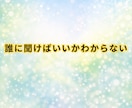 健康相談☘️これ大丈夫？看護師が優しく答えます 日常の不安に寄り添い安心へつなぐ看護師の健康相談です イメージ5