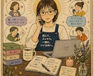 24時間以内返信 あなたの悩みを丁寧にお聴きします 気軽な悩み相談から、深い心のモヤモヤまで。 イメージ1