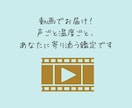 私って何者？【あなたの設定】手相を動画で解説します 変える努力はもうしない！輝ける場所探しを！ イメージ6