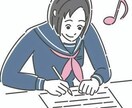 定期テスト予想問題（中学数学）を作成します 作成者は現役数学教師。学習塾と現場で4年以上の指導実績 イメージ1