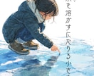 俳句/短歌集,絵本などのKindle出版代行します 自他Kindle出版20冊以上経験者が表紙から出版迄全部代行 イメージ5