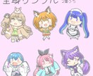 ゆるかわなミニキャラ！作成します スタンプ・グッズのゆるかわ顔で可愛いをプレゼント イメージ3