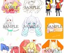 私の絵柄でご要望のイラスト描きます お客様の理想をどこまでも追求致します！ イメージ1