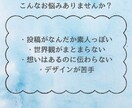 あなたの想いを世界観にnoteサムネ画像制作します 記事の想いを届ける、心に寄り添うビジュアルを制作します。 イメージ2